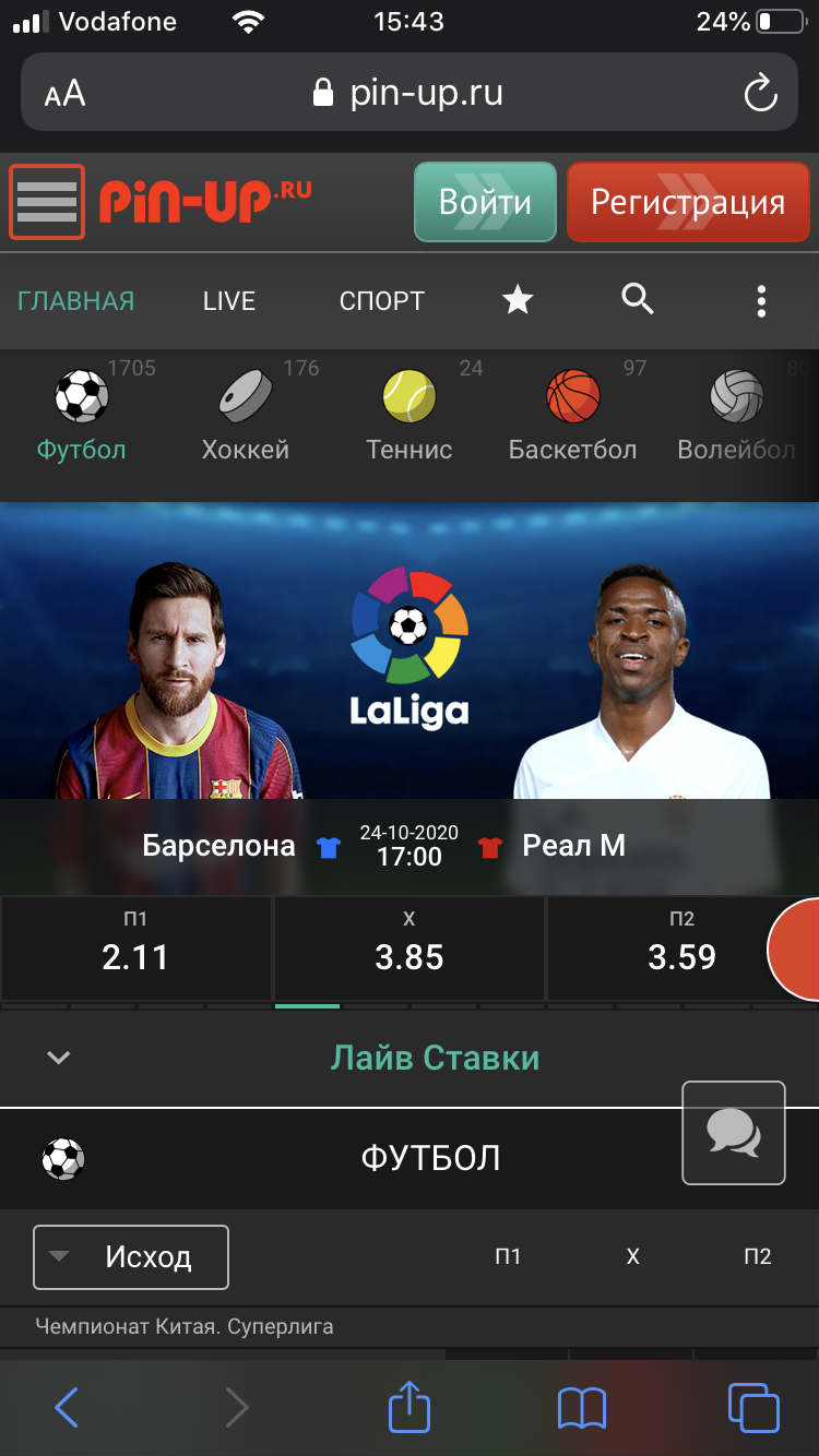 Онлайн - официальный сайт Pin Up casino