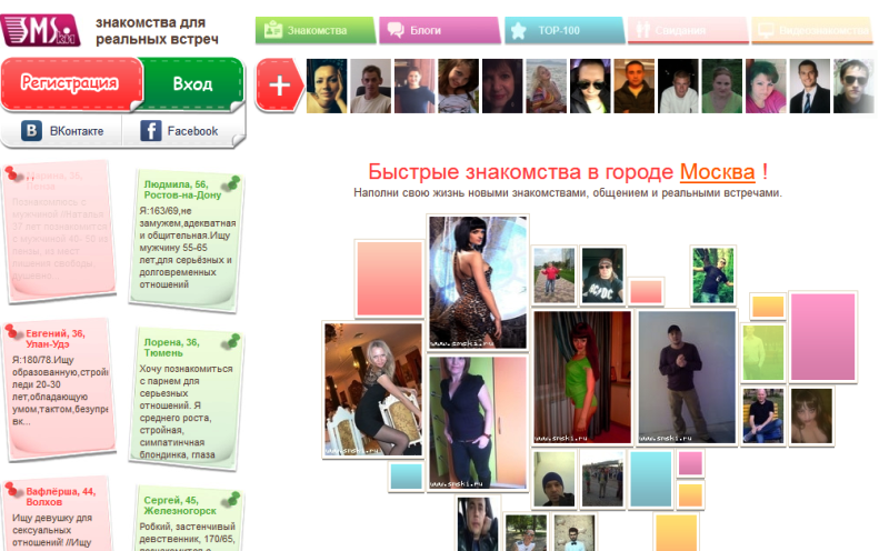 Вин официальный сайт вход в личный кабинет