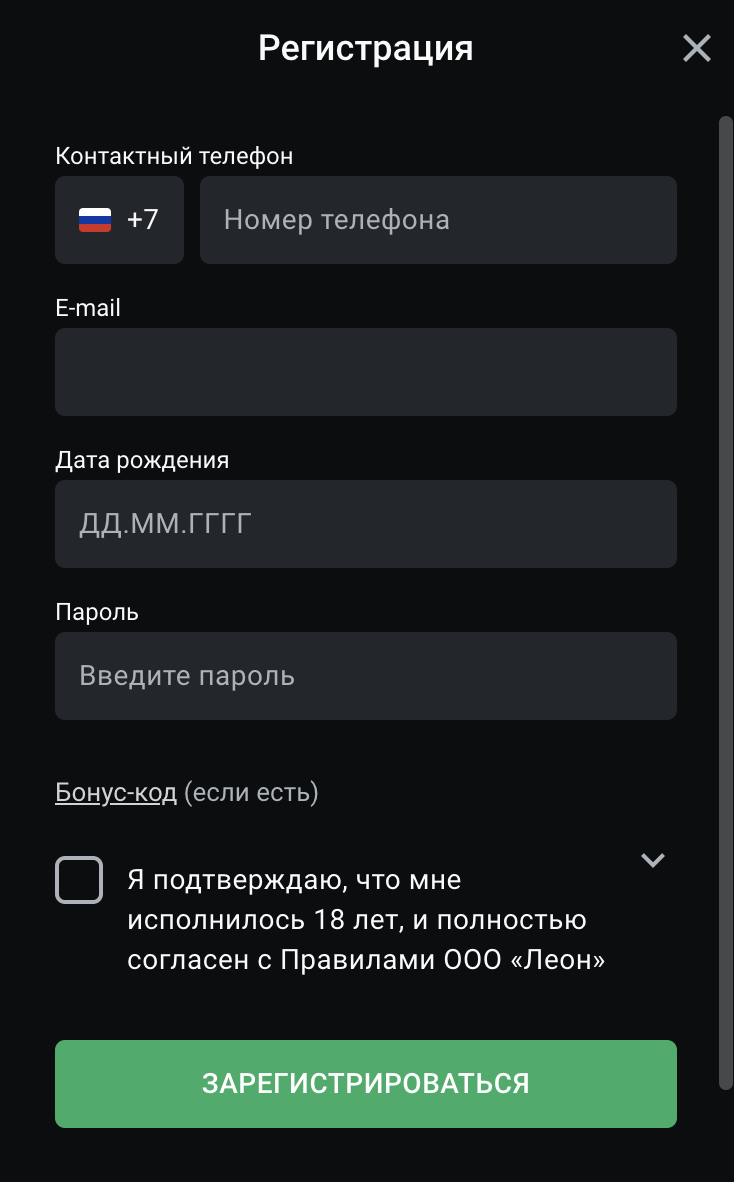 Леон казино зеркало