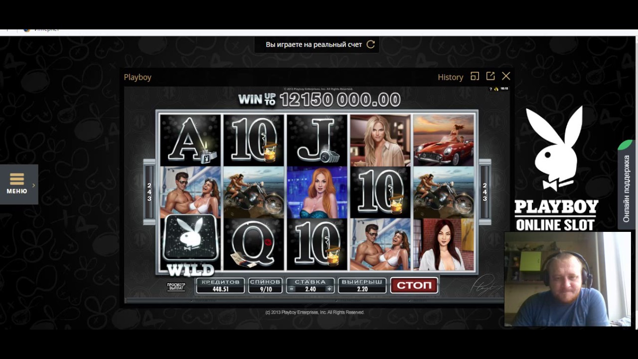 Риобет онлайн казино - официальный сайт casino RioBet
