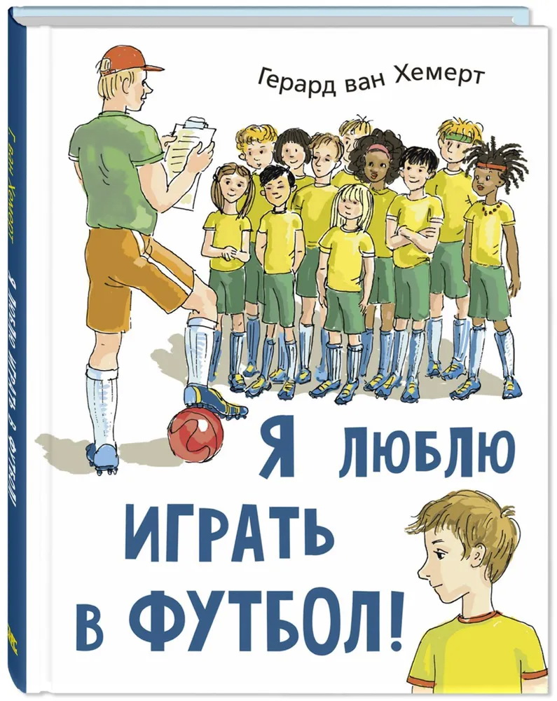 Играть в шахматы