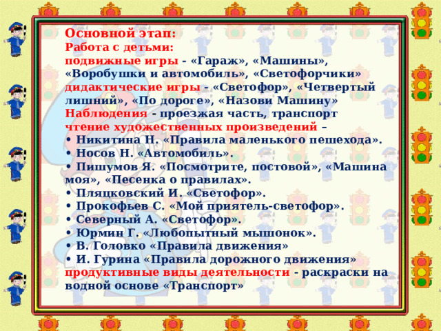 Игры Машины - Онлайн Бесплатно!
