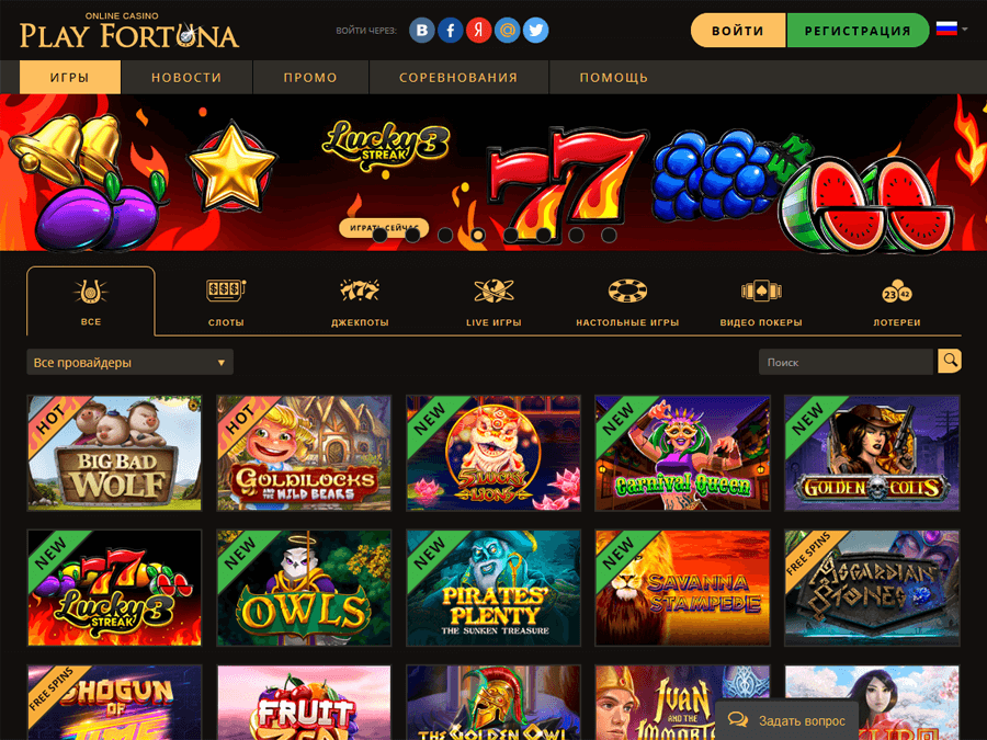 В Казино Лавина/ Lavina casino