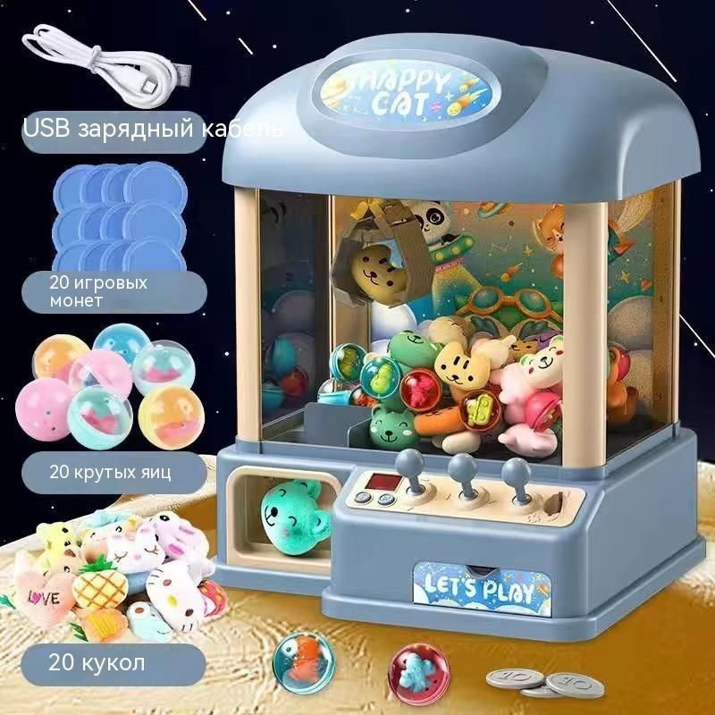 Как выиграть у игрового автомата по захвату мягких игрушек.