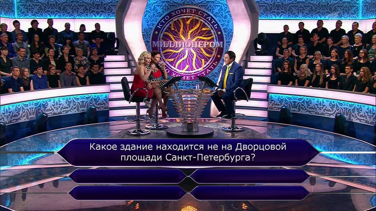 Стать миллионером?» – бесплатная онлайн игра