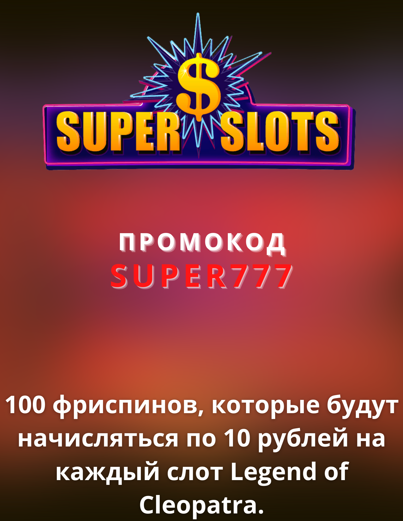 F1 casino - обзор онлайн-казино Ф1