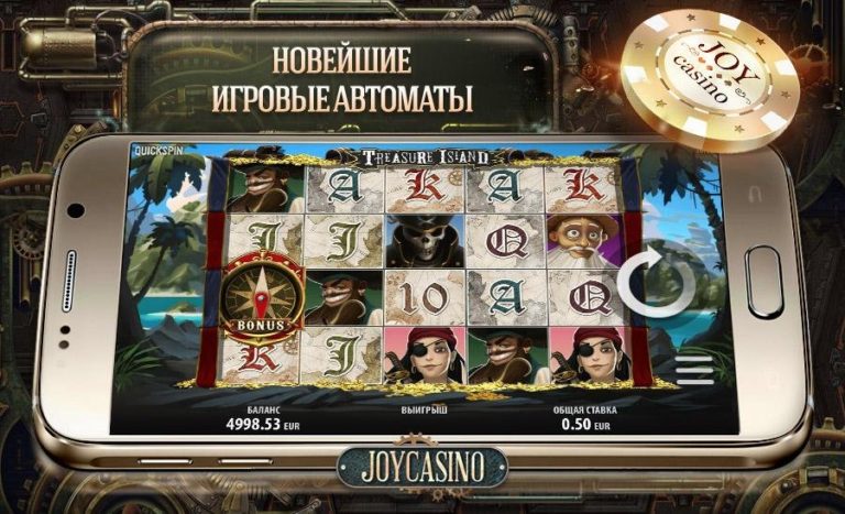 Joycasiino.netДжойказино • Официальный сайт казино.