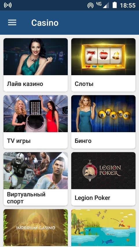 XBet Скачать мобильное приложение последней версии