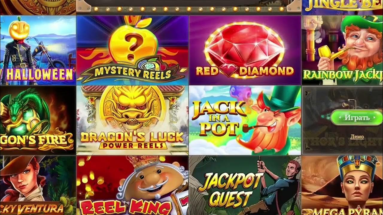 Отзывы игроков о Joycasino букмекерская контора.