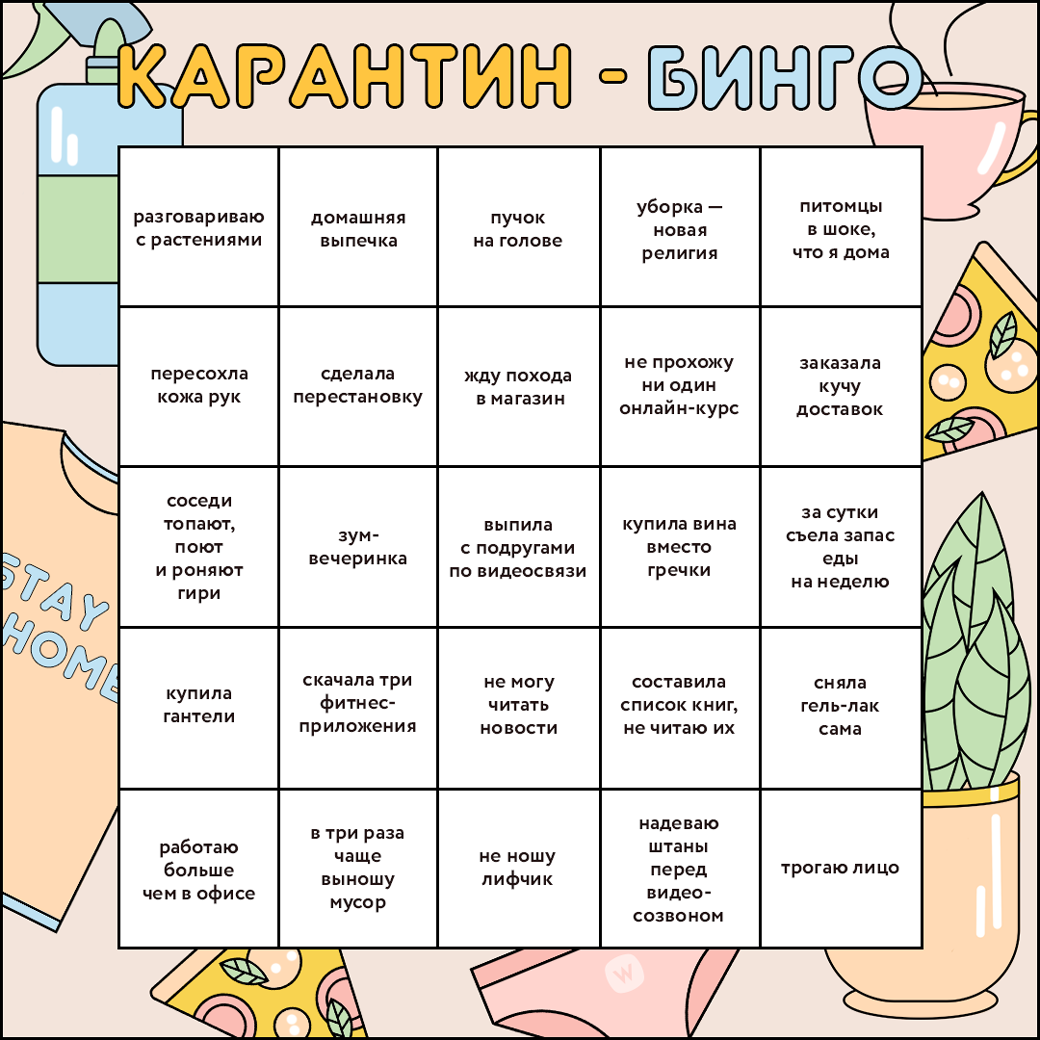 Как выиграть в БК Бинго Бум секреты выигрышей.