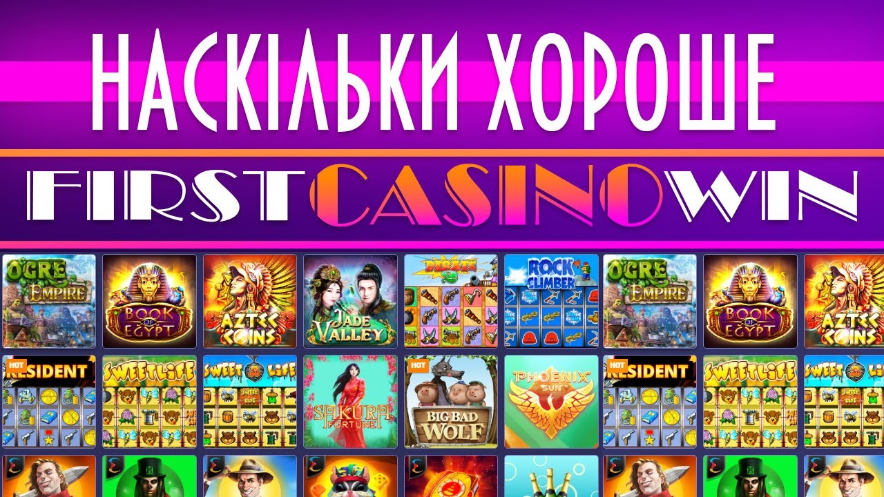 Win официальный сайт букмекерской конторы 1win.
