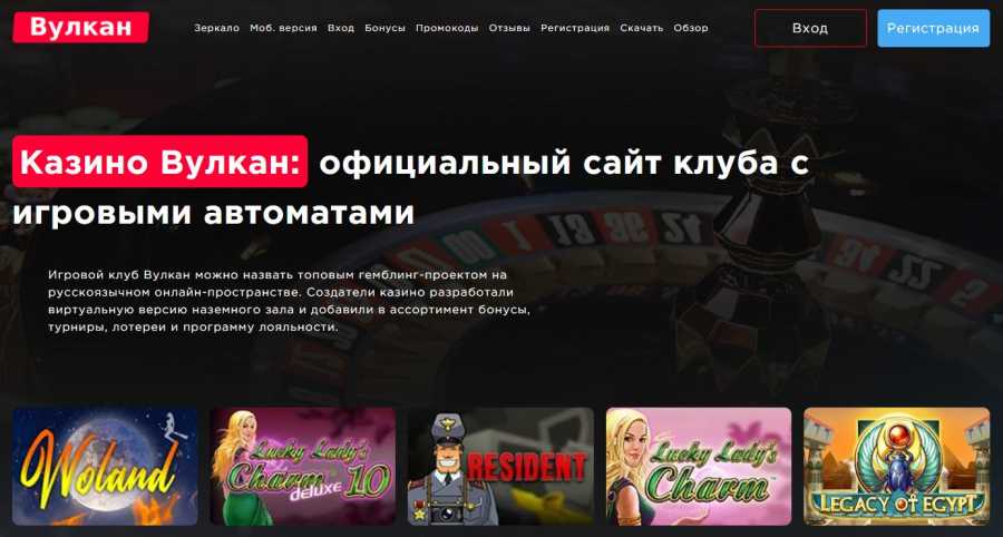 Игровые автоматы онлайн с фриспинами в онлайн казино Вулкан 777