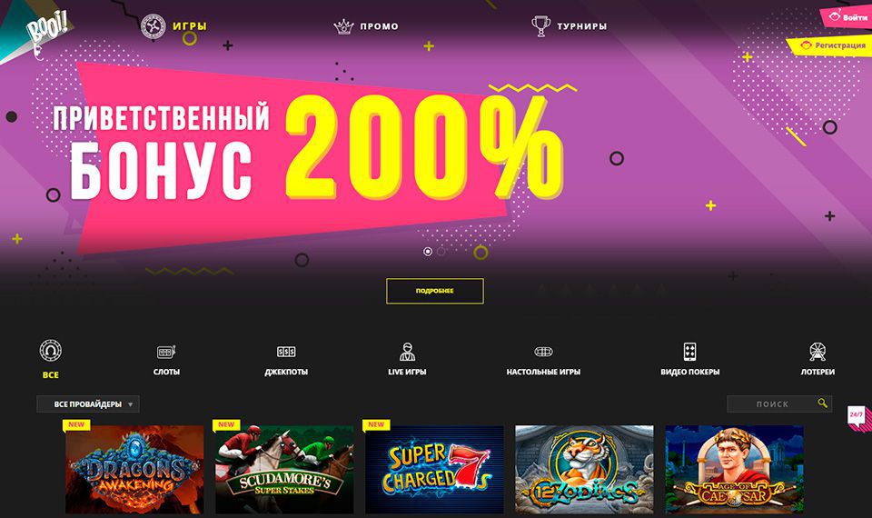 Casino обзор, бонусы, зеркало, играть на официальном сайте