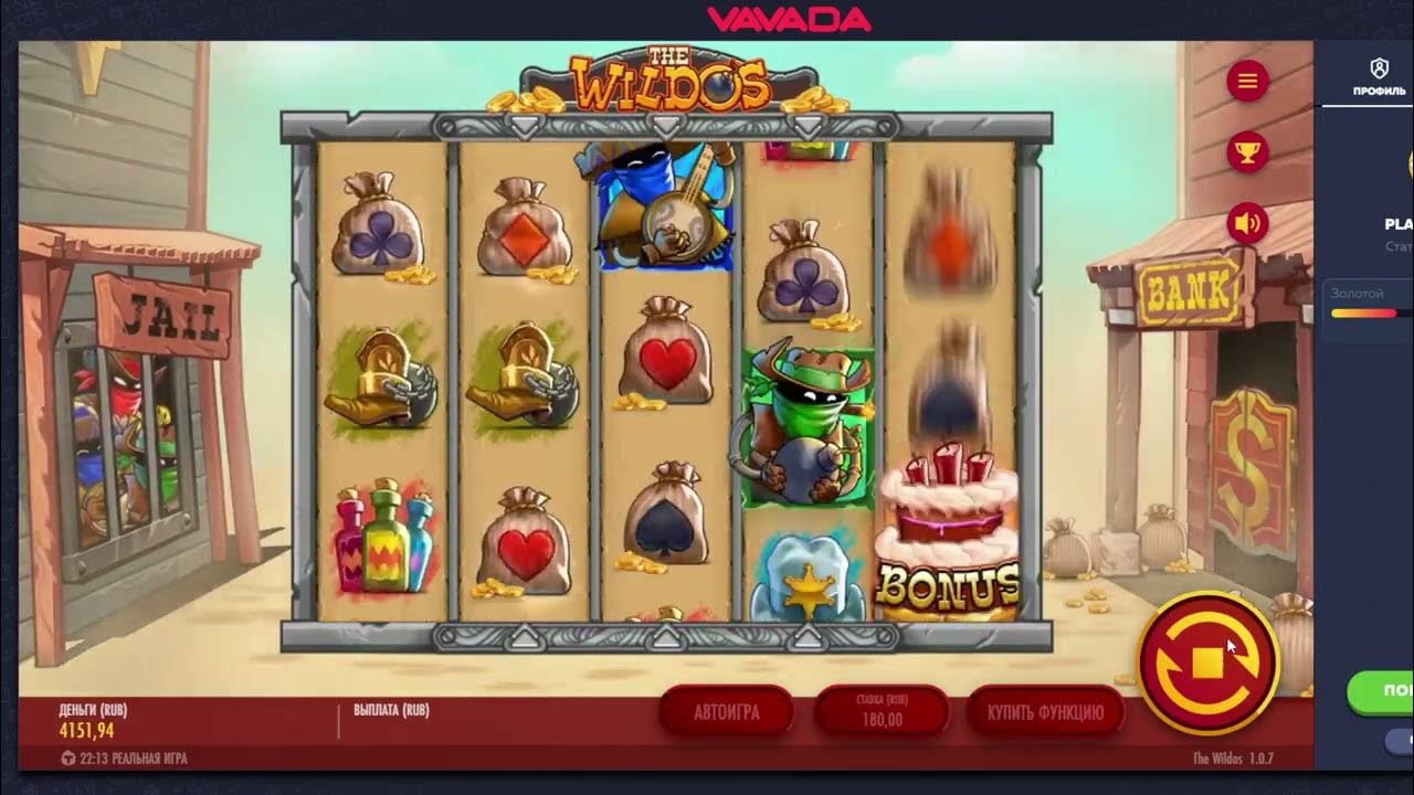 Правила участия в программе лояльности Vavada Casino.