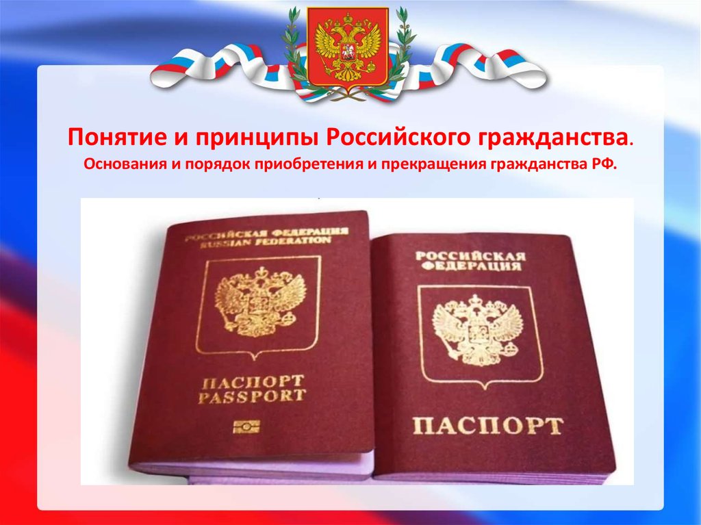 Что дает статус в ваваде