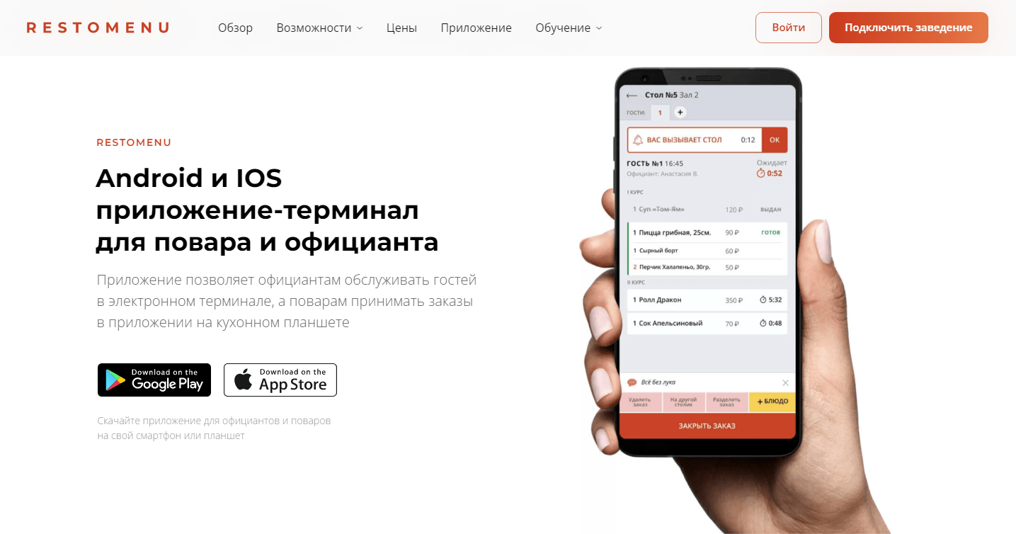 Joycasino скачать приложение - мобильная версия онлайн казино