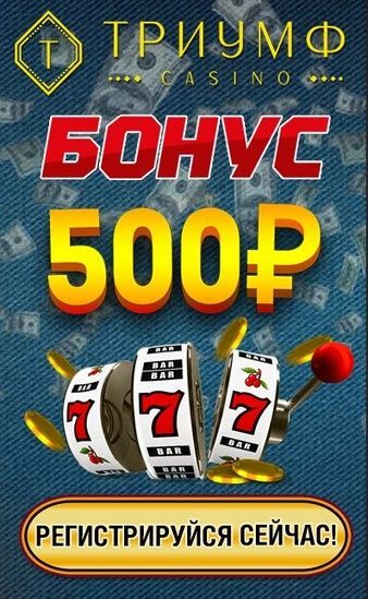 Play Fortuna и бонус коды 19 сентября 2024.