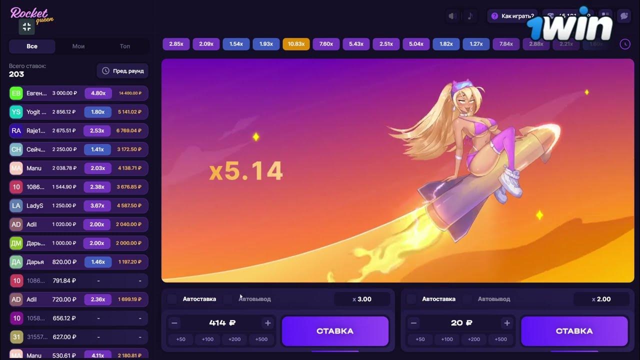 Как пополнить счет 1win - все доступные способы