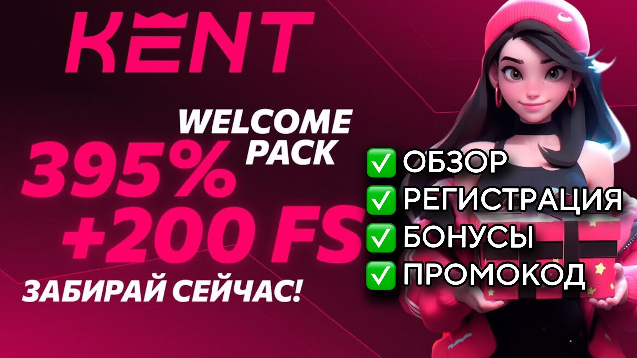 Официальный сайт казино Рабочее зеркало