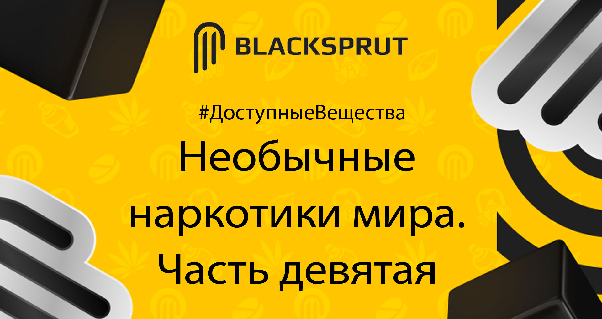 Леон — зеркало рабочее и актуальное 2023 для БК Leon