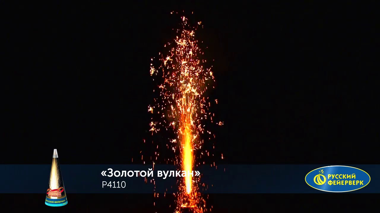 Золотой вулкан - Верн. Читать онлайн в BooksCafe. Net