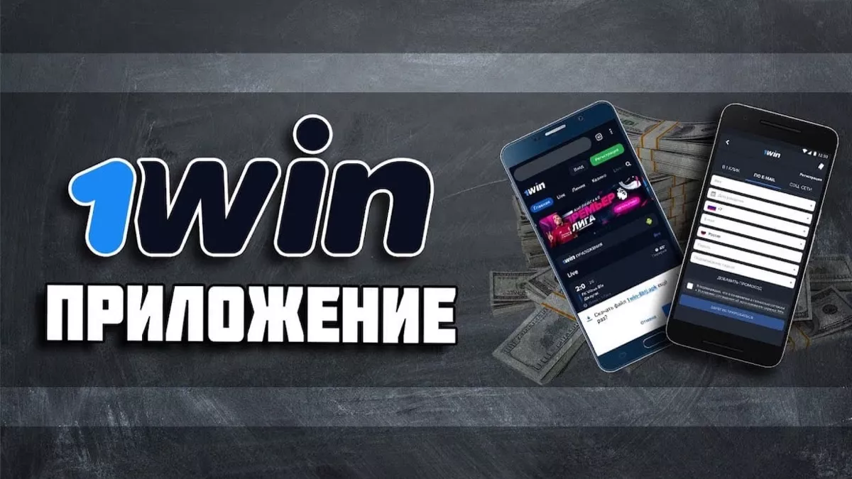 Win не выводит деньги — причины и решение проблемы