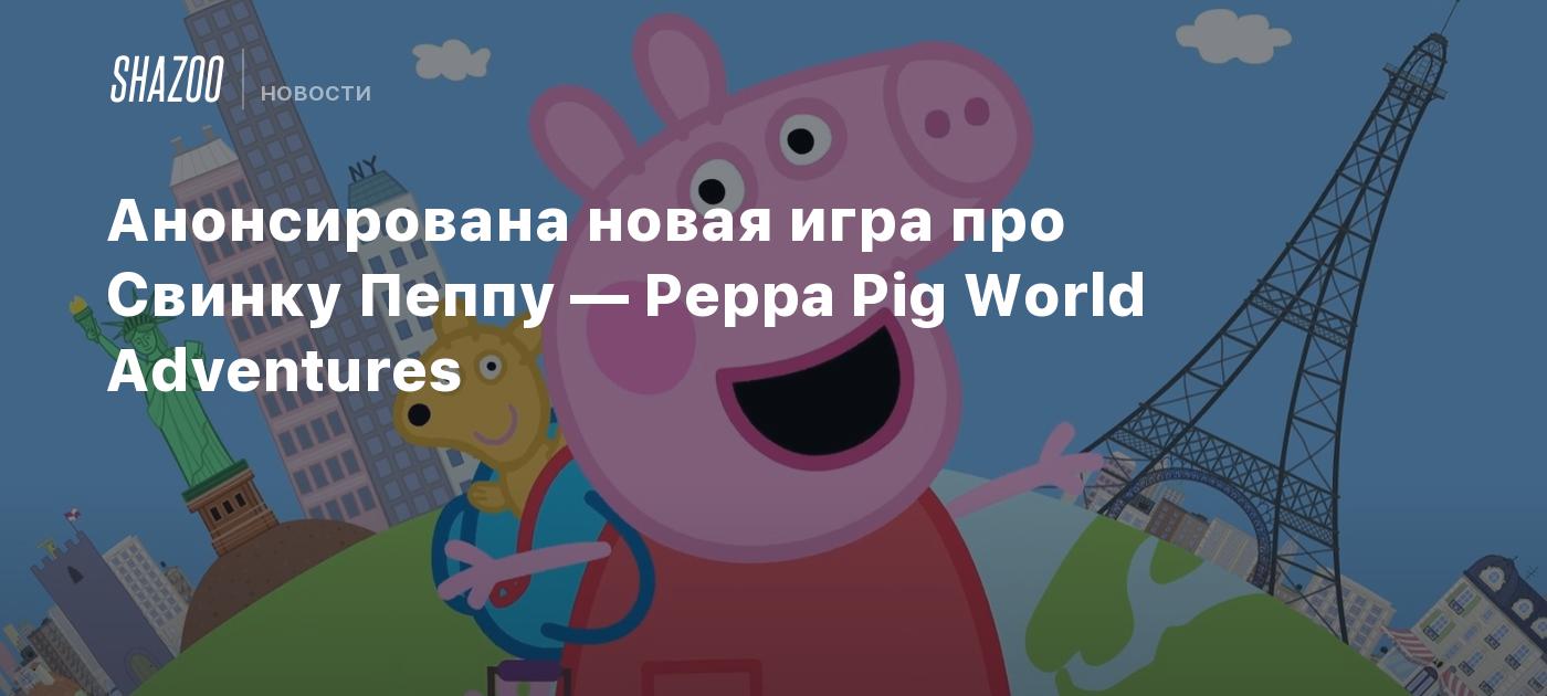 Про свиней - список лучших игр про свиней
