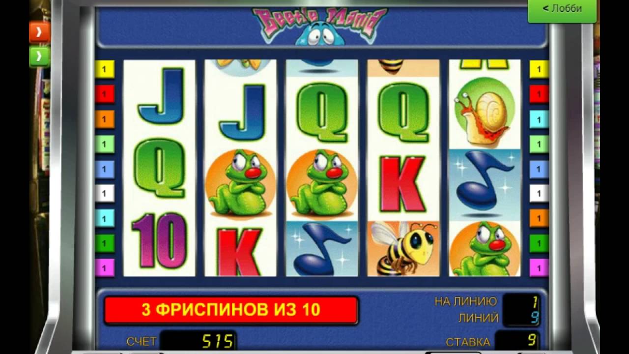 Игровой автомат Fairy Land 2 на сайте лучшего казино