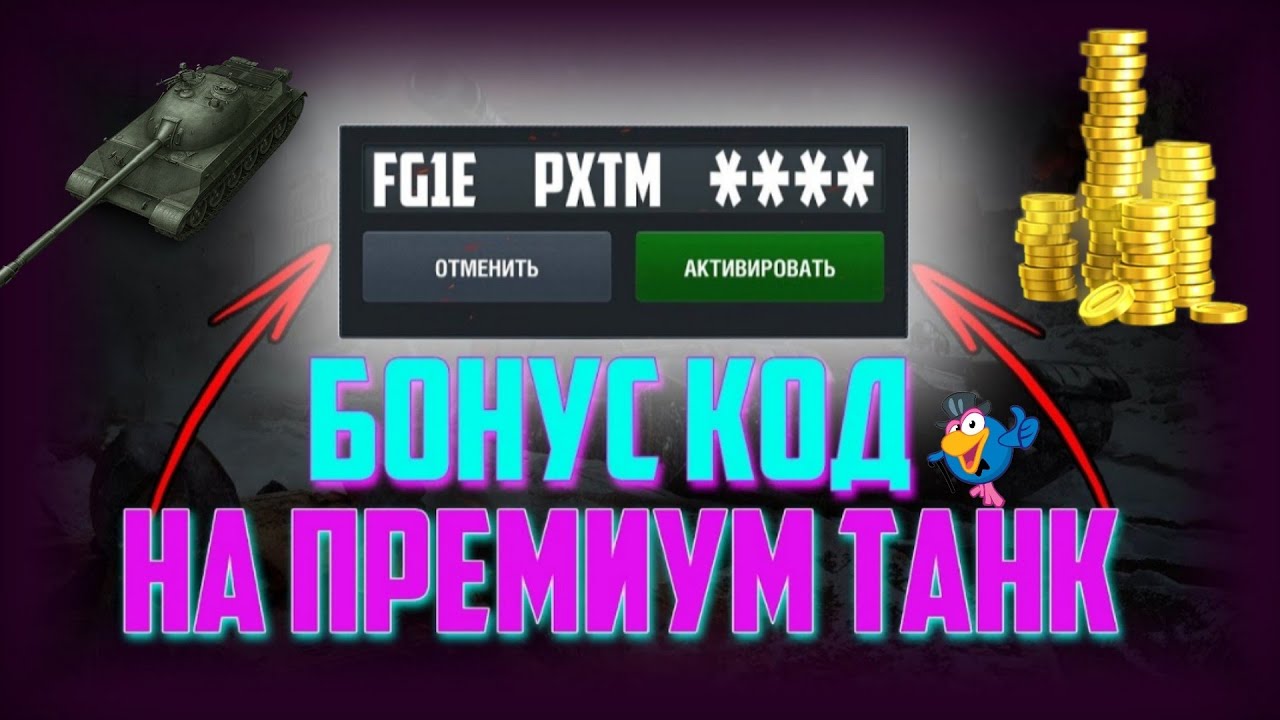 Money X Промокод На Пополнение— Реальное.