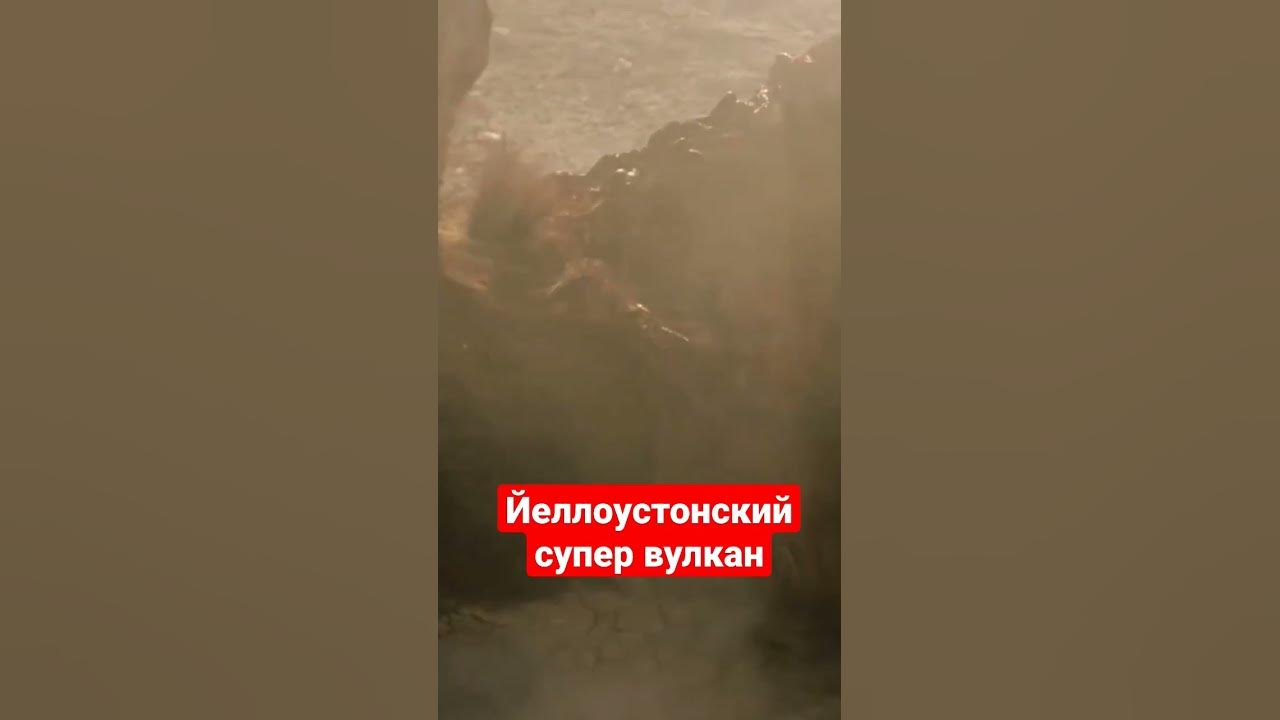 Вулкан – Уикипедия