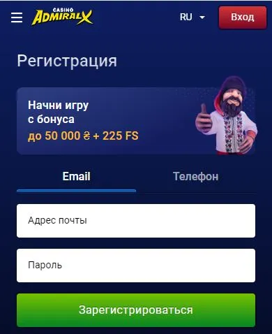 Admiral X обзор отзывов - 2021 - РАЗВОДИЛЫ.