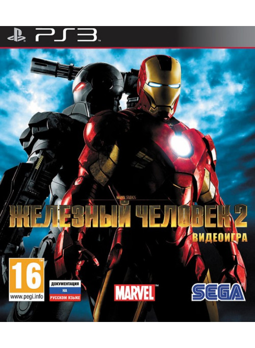 WM 6-6.5.1 Iron man 2 v2.4.0 / Железный человек 2 Action/RPG, WVGA.