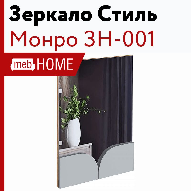 Монро Казино официальный сайт Рабочее зеркало Monro Casino.