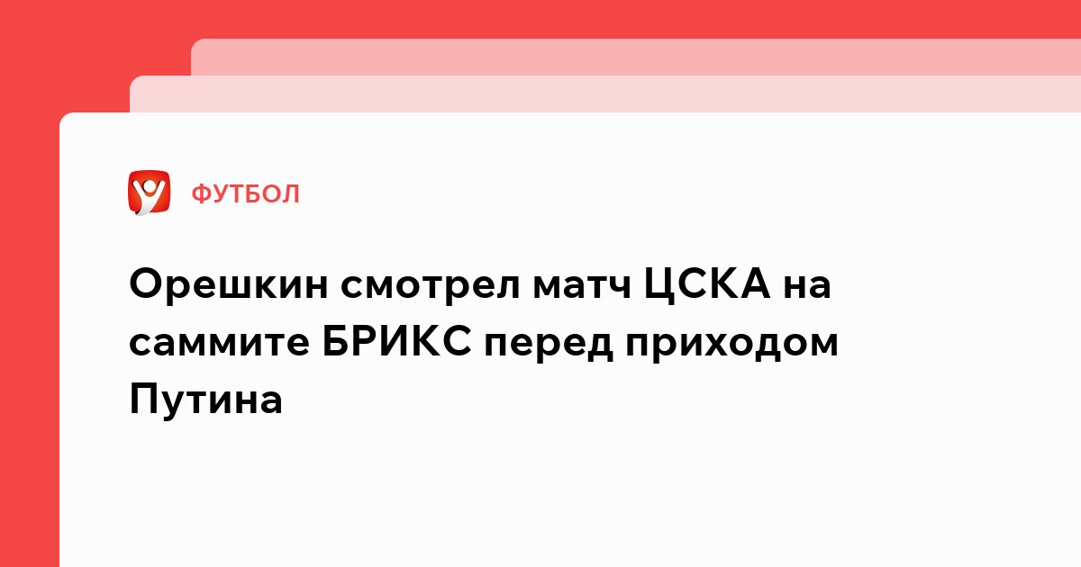 Актуальные промокоды от БК Леон где искать.