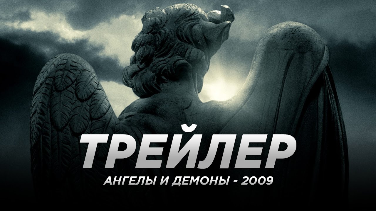 Война Ангелов vs Демонов играть онлайн Игры.