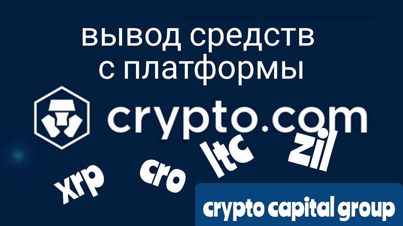 Вывод денег из ПокерОК в 2024 — как вывести средства в России.