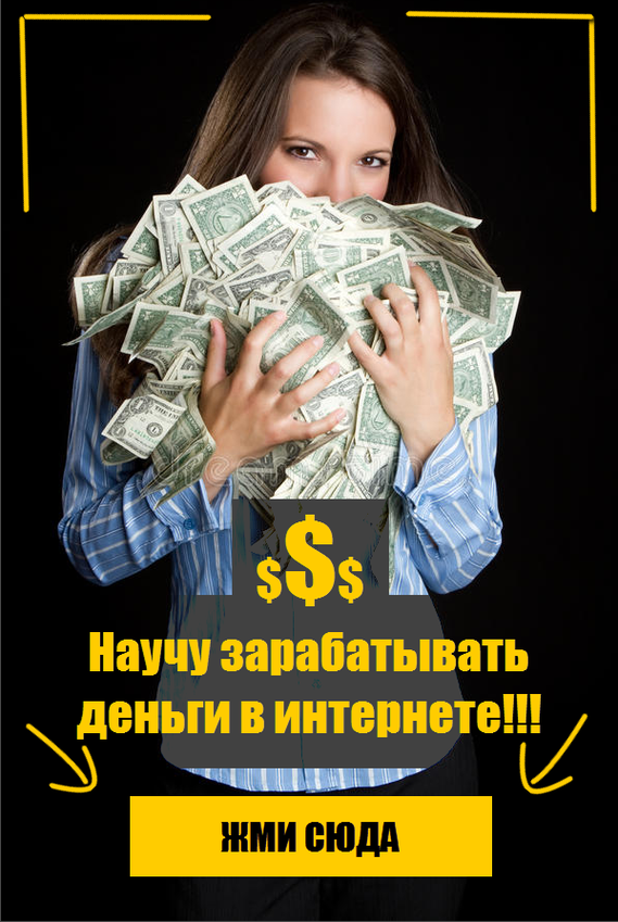 Как зарабатывать на видеоиграх источники дохода.