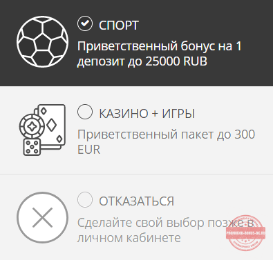 Betwinner Букмекерская контора и онлайн казино