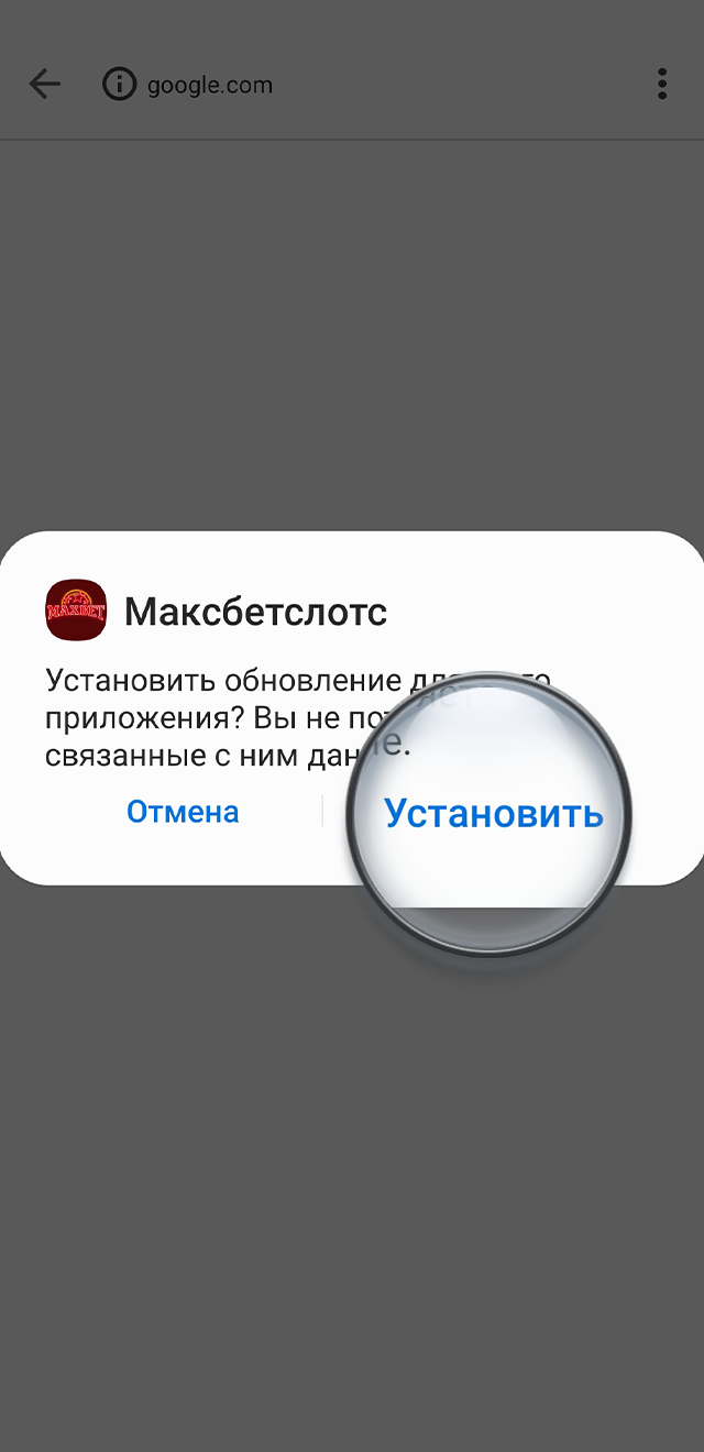 Скачать приложение мостбет на андроид с официального сайта mostbet.