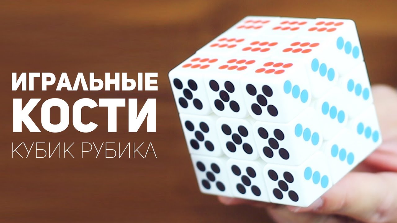 Тысяча - версия для игры в кости -