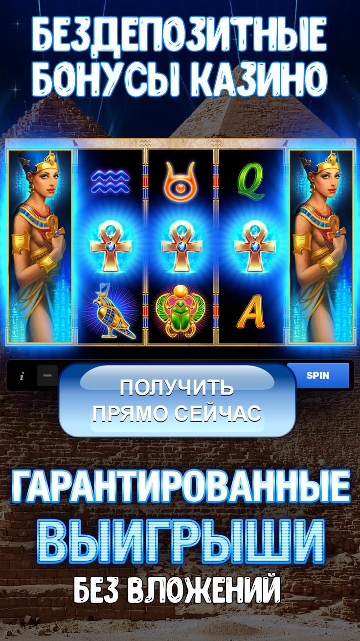 Все бонусы казино Вулкан 24