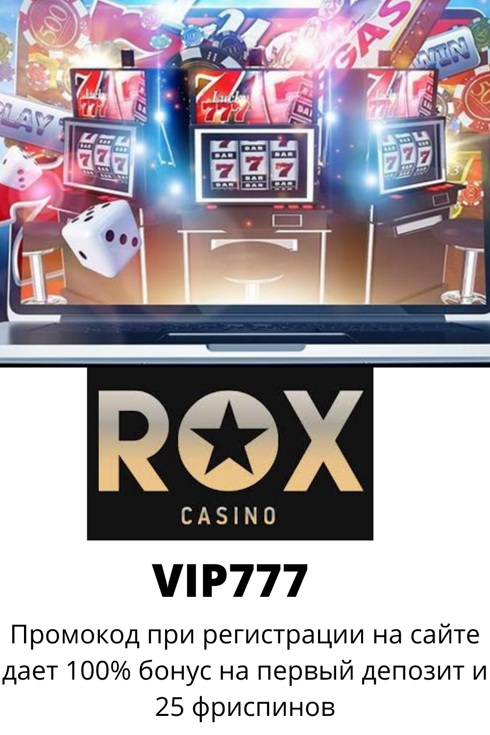 Риобет официальный сайт казино - Riobet Зеркало 2024