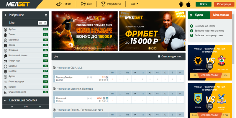 Totogaming полная версия
