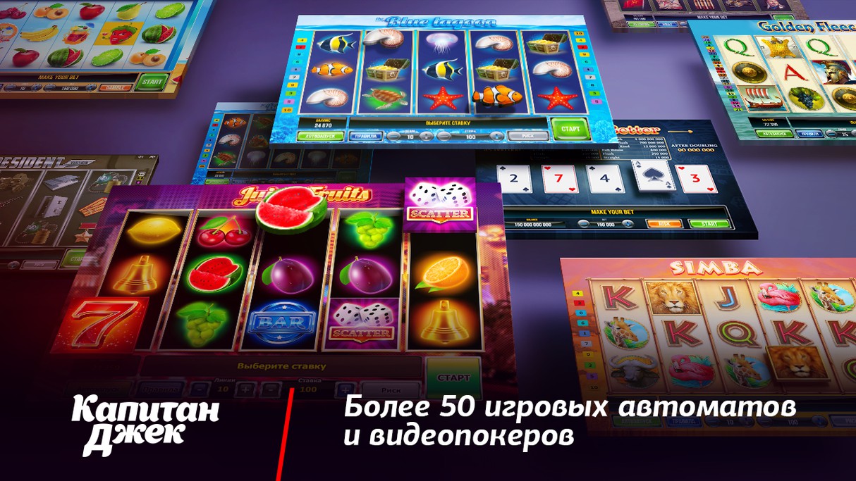 Игровой клуб