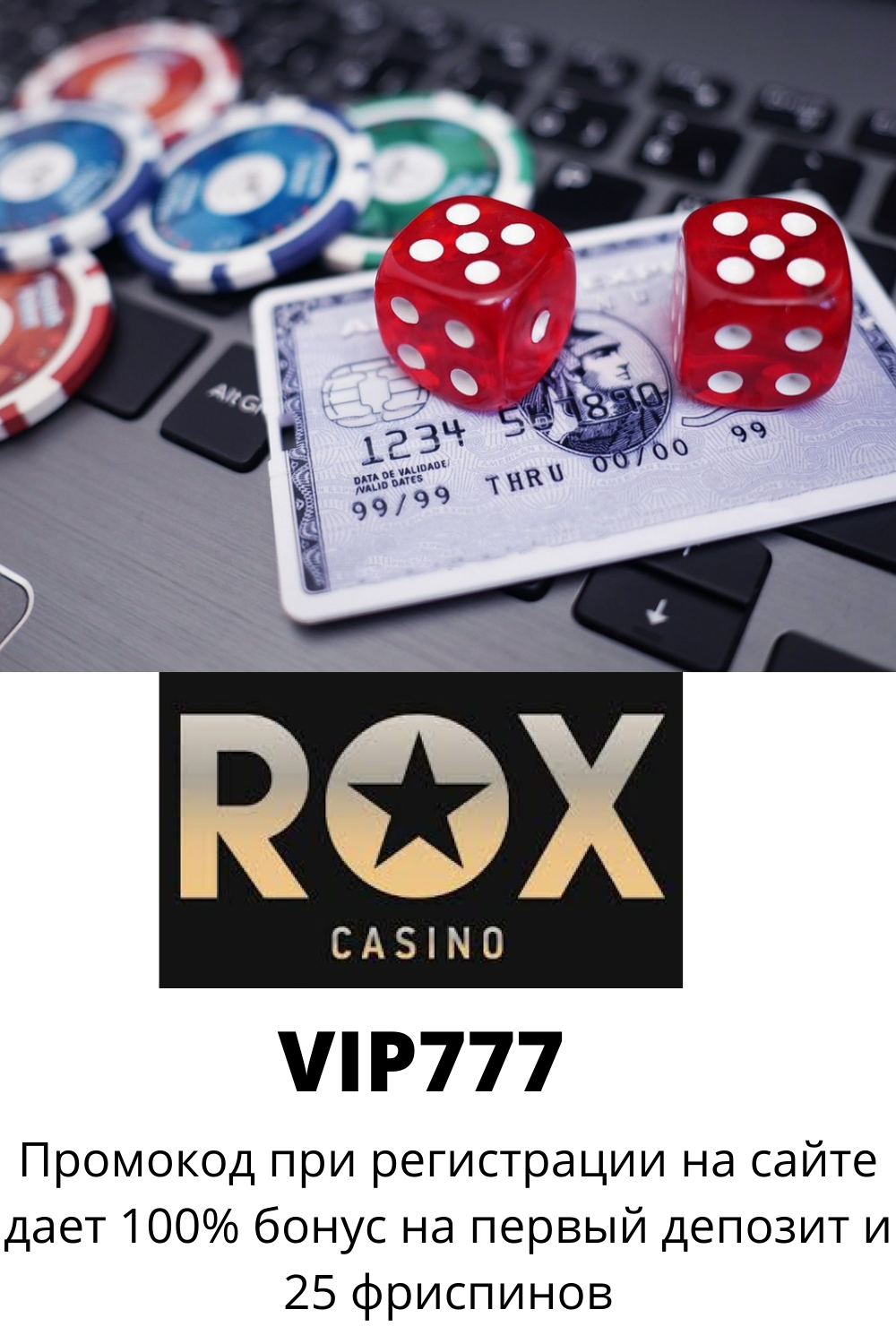 Официальный сайт казино Пин Ап Pin Up casino играть онлайн