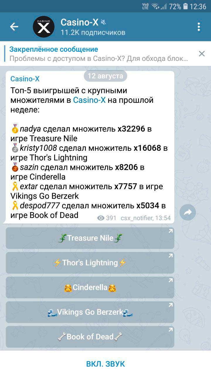Casino X Официальный сайт Играть в игровом клубе.