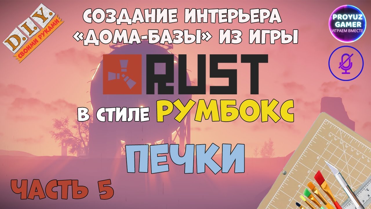 Игровой автомат кекс keks, печки, колобок