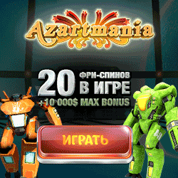 Обзор Azartmania - Статьи - Туристическое агентство
