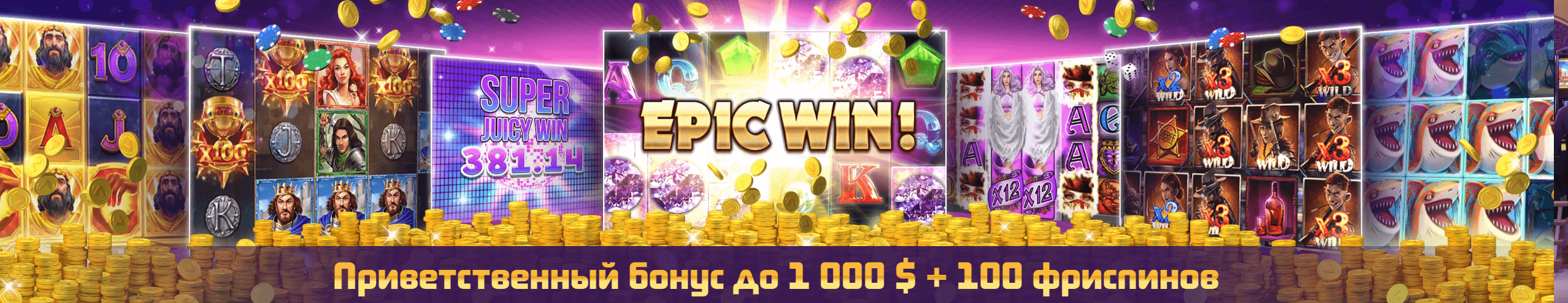 Вавада рабочее зеркало на сегодня VAVADA CASINO Официальный.