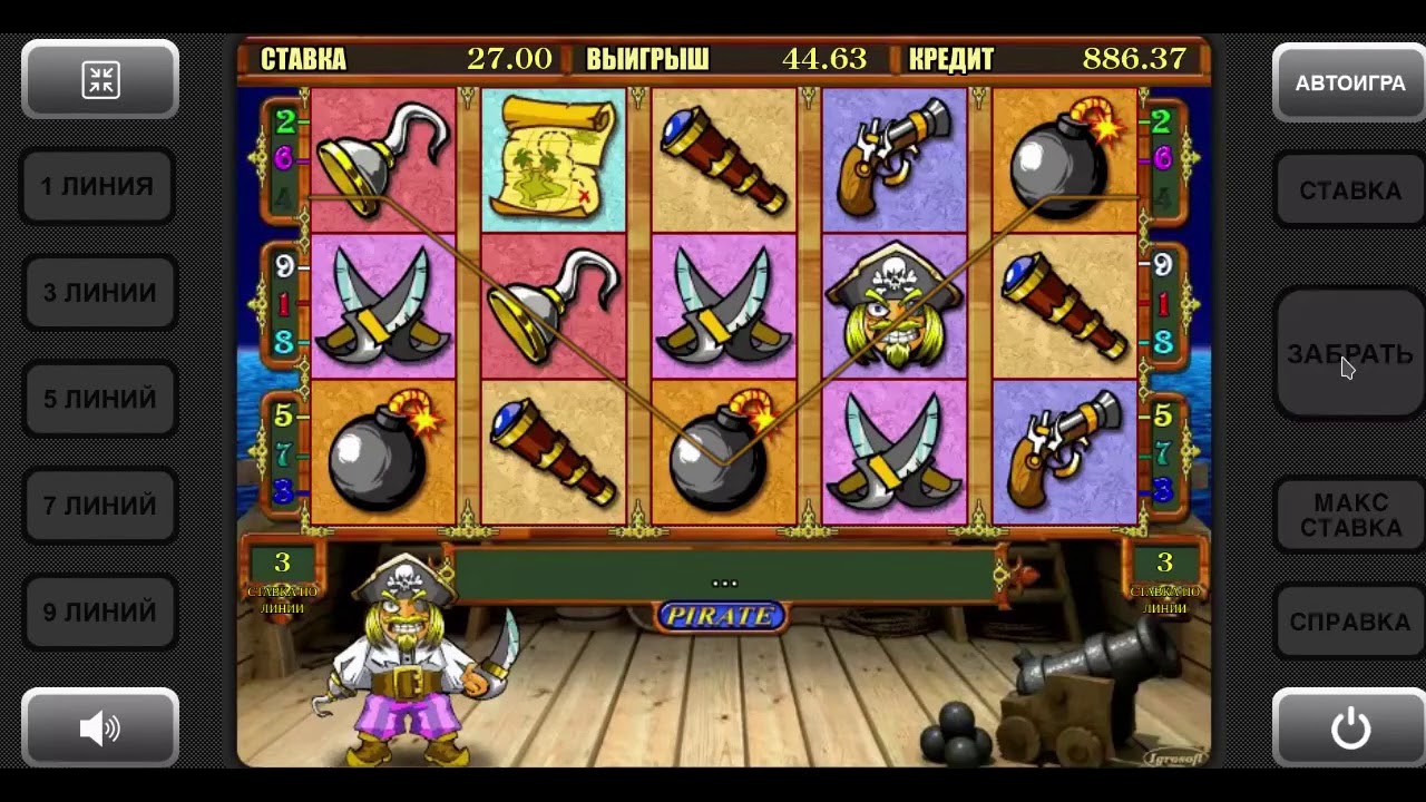 Игровые аппараты СССР от ЫХ-МИФ - играть онлайн.